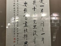 -李昌钰刑侦科学博物馆