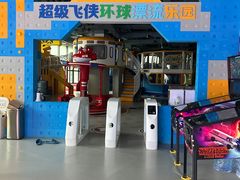 -北京园博大酒店