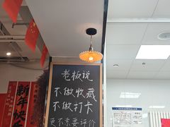 -冯大腕江湖川菜馆(后沙峪店)