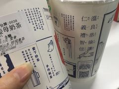 -隆延茶铺(学清路驹然店)