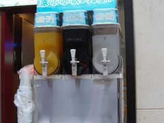 康乐冰饮-康乐(滨江道店)