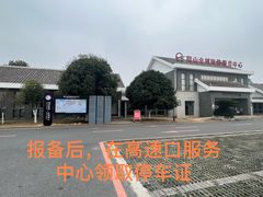 -韶山毛泽东同志故居
