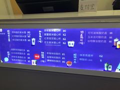 -一只酸奶牛(八一路店)