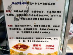 -章云板鸭(总店)