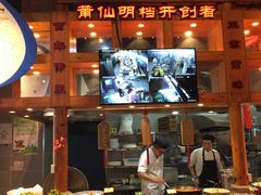 -老蒲鲜(涵江店)