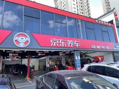 -京东养车(岳各庄店)