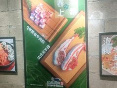 -喜来稀肉(虹泉路店)