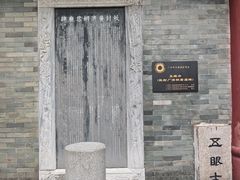 -华林禅寺