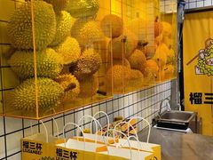 -湊湊火锅·茶憩(天环广场店)