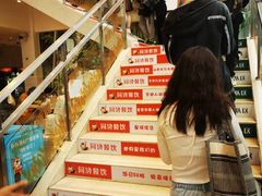 -同济大学-北苑食堂