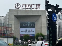 -万达广场(龙湾店)