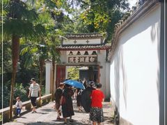 -白鹿洞书院