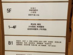 -飞洲国际广场