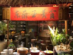 门面-广州富力君悦大酒店·凯菲厅