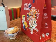 -陈鹏鹏潮汕菜(宝安机场T3航站楼店)