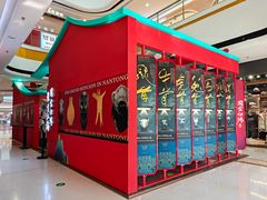 -万达广场(通州店)