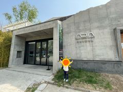 -ADA自然水景世界