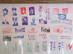 -韶山毛泽东同志故居