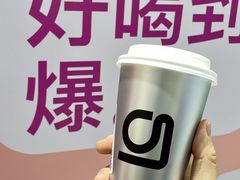 -gleeglee乐溢亦茶(合生汇店)