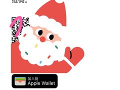 -Apple零售店(成都太古里店)