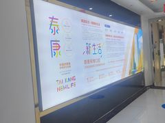 -泰康拜博口腔医院(江北总院)