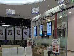 -泰康拜博口腔(世纪城店)