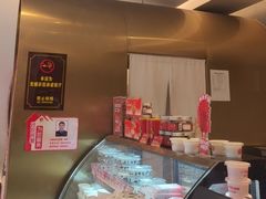 -三元梅园(团结湖店)