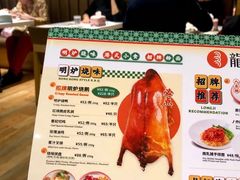 -龙记香港茶餐厅(久光百货店)