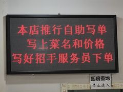 门面-南记食粥坊·宵夜大排档(莲花总店)