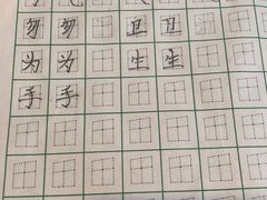 -赵汝飞练字硬笔书法(万宝财富商业广场店)