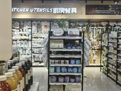 -世纪家家福生活广场(和义店)