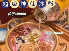 -周小明火锅(黑金冠社区店)