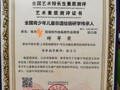 -满天星生活广场(浦江社区店)