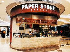 门面-PAPER STONE BAKERY(天环店)
