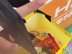 -嗨特购HitGoo(西站食宝街店)