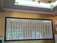-峨嵋酒家(德内店)