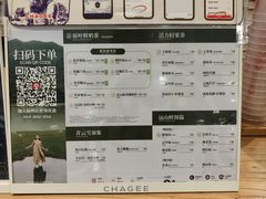 -霸王茶姬(常发广场店)