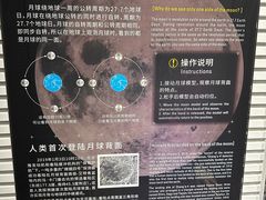 -浙江省科技馆