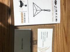 -小满手工粉(上海品尊国际店)