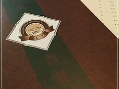 -德大西餐社(云南南路店)