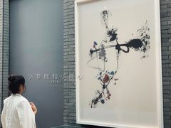 -成都许燎源现代设计艺术博物馆