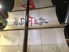 -龙虾风暴(松江店)