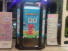 -VT101维多利广场