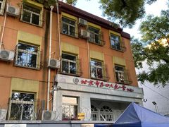 -北京市东城区东四九条小学