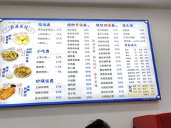 -福海面馆(阳曲店)