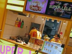 -乐乐姐超级土豆(荟聚店)