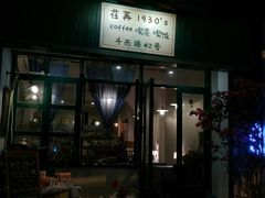 -荏苒