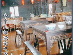 大堂-仙居八大碗(旗舰店)