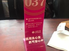 -小杨生煎(火车站北广场店)