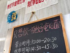 -沪西老弄堂面馆(定西路店)